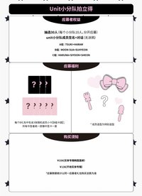 正規一 山灰 1.0 B版 合照會