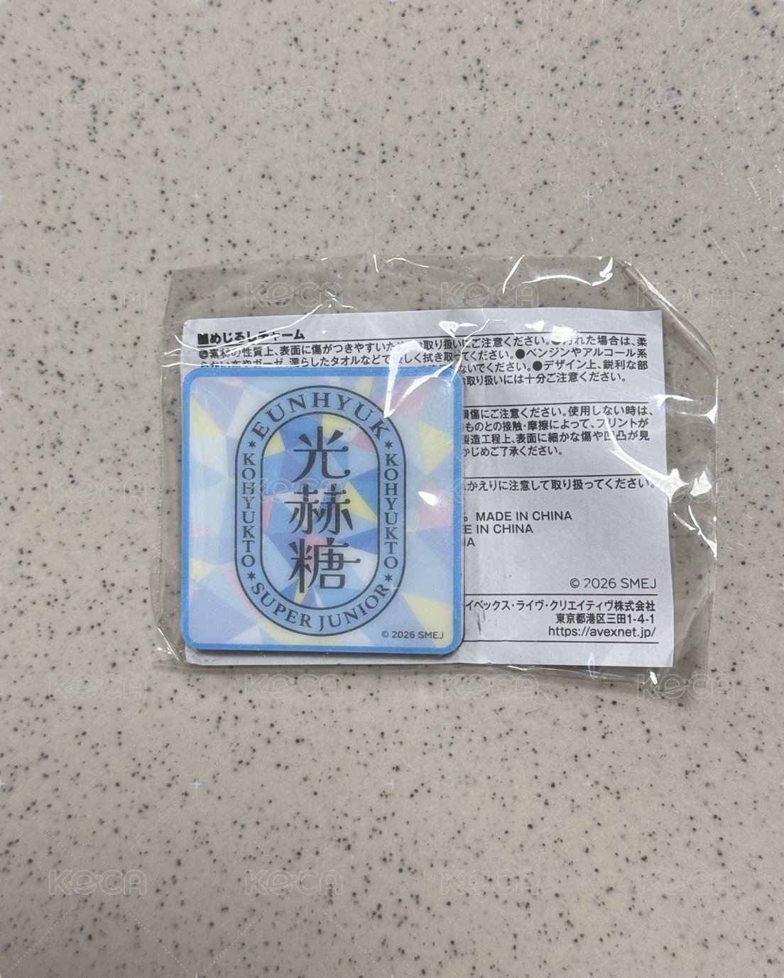 赫磁鐵