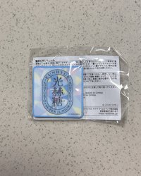 赫磁鐵