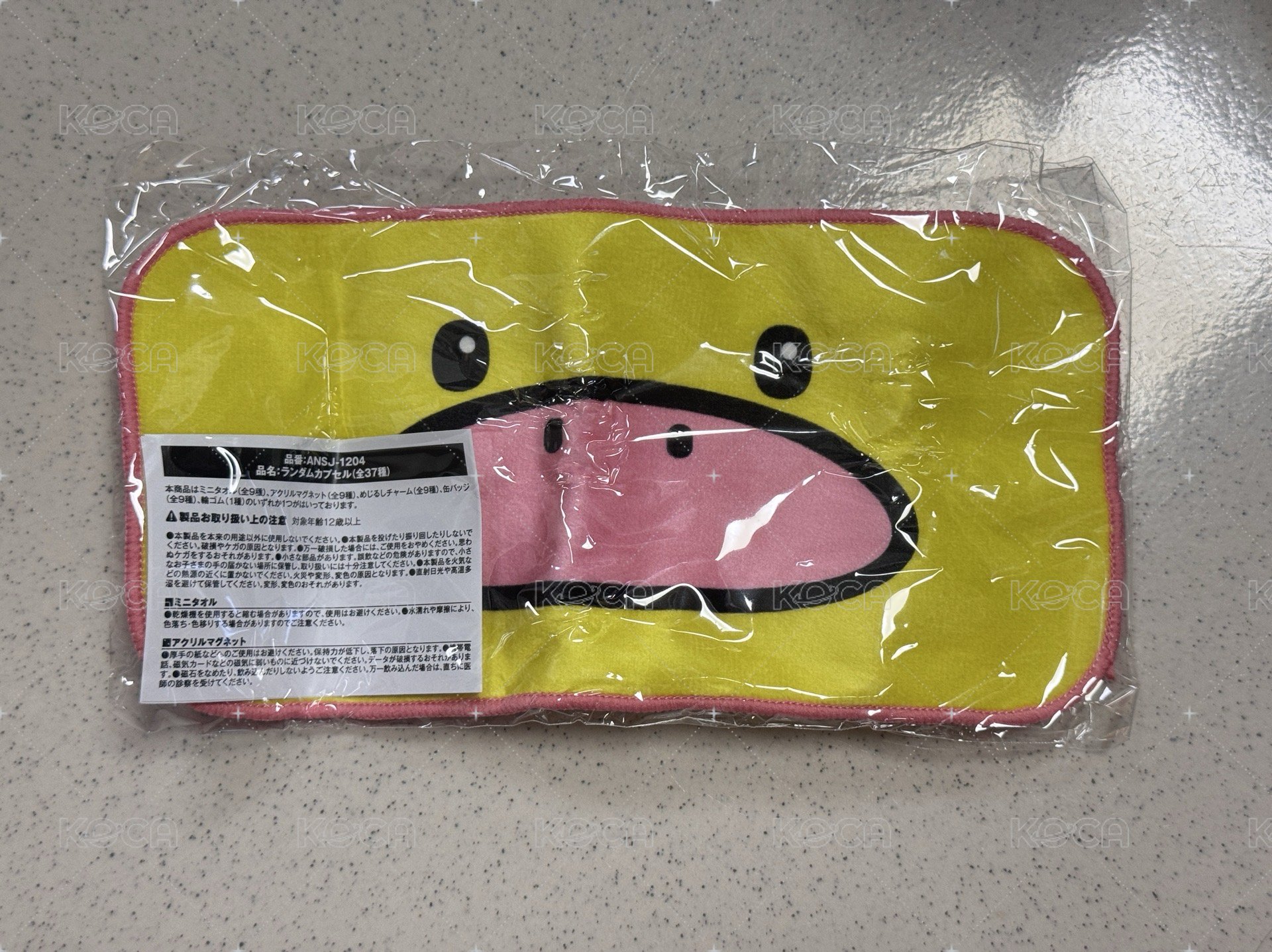 旭毛巾
