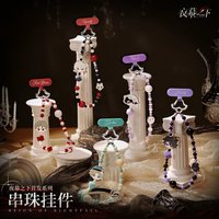 串珠掛件