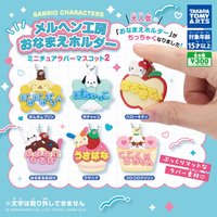 吊飾 