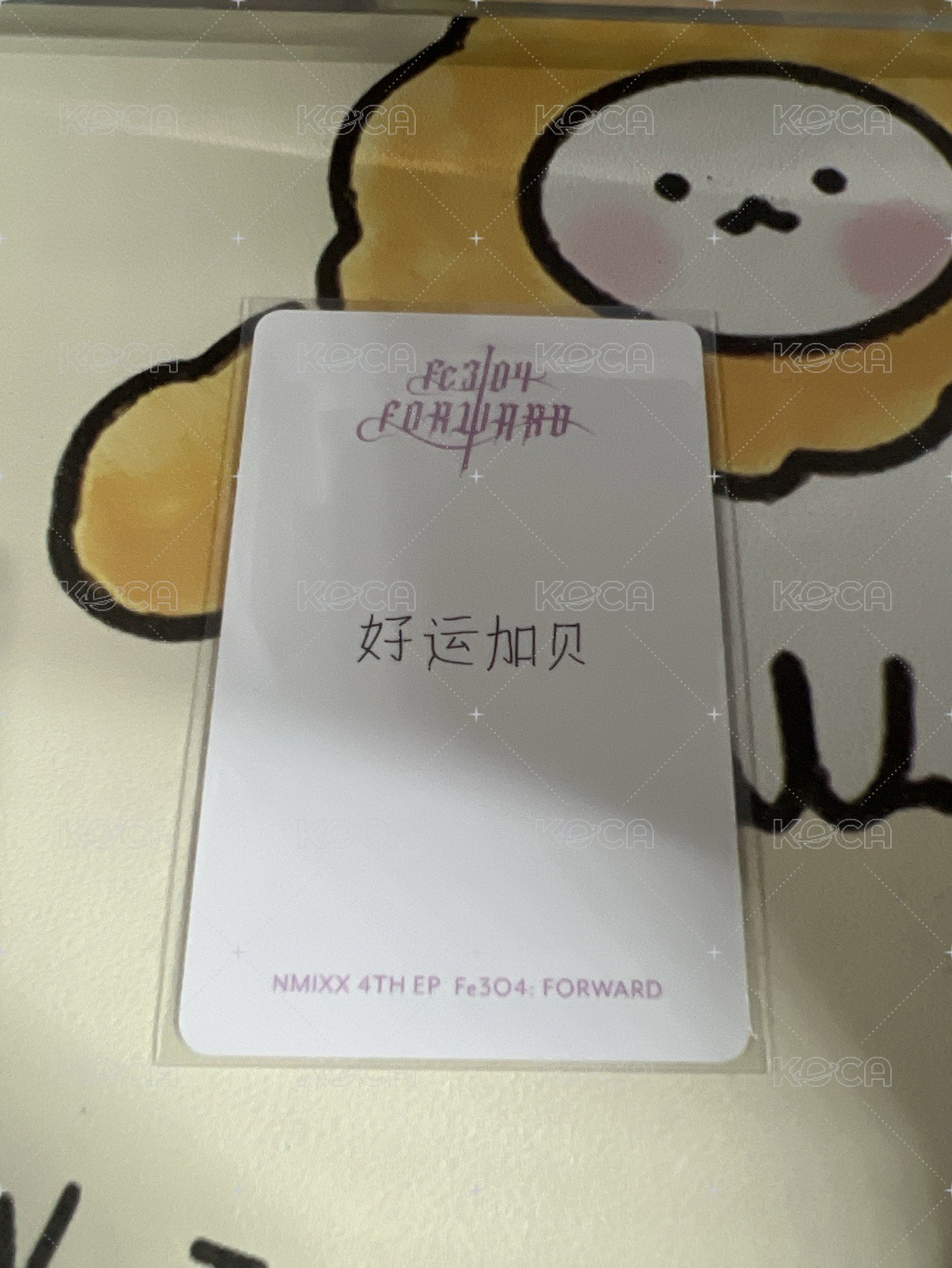 裴ppmq(鬼怪中背：好運加貝）