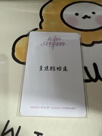 圭ppmq（鬼怪中背：圭途盼相逢）