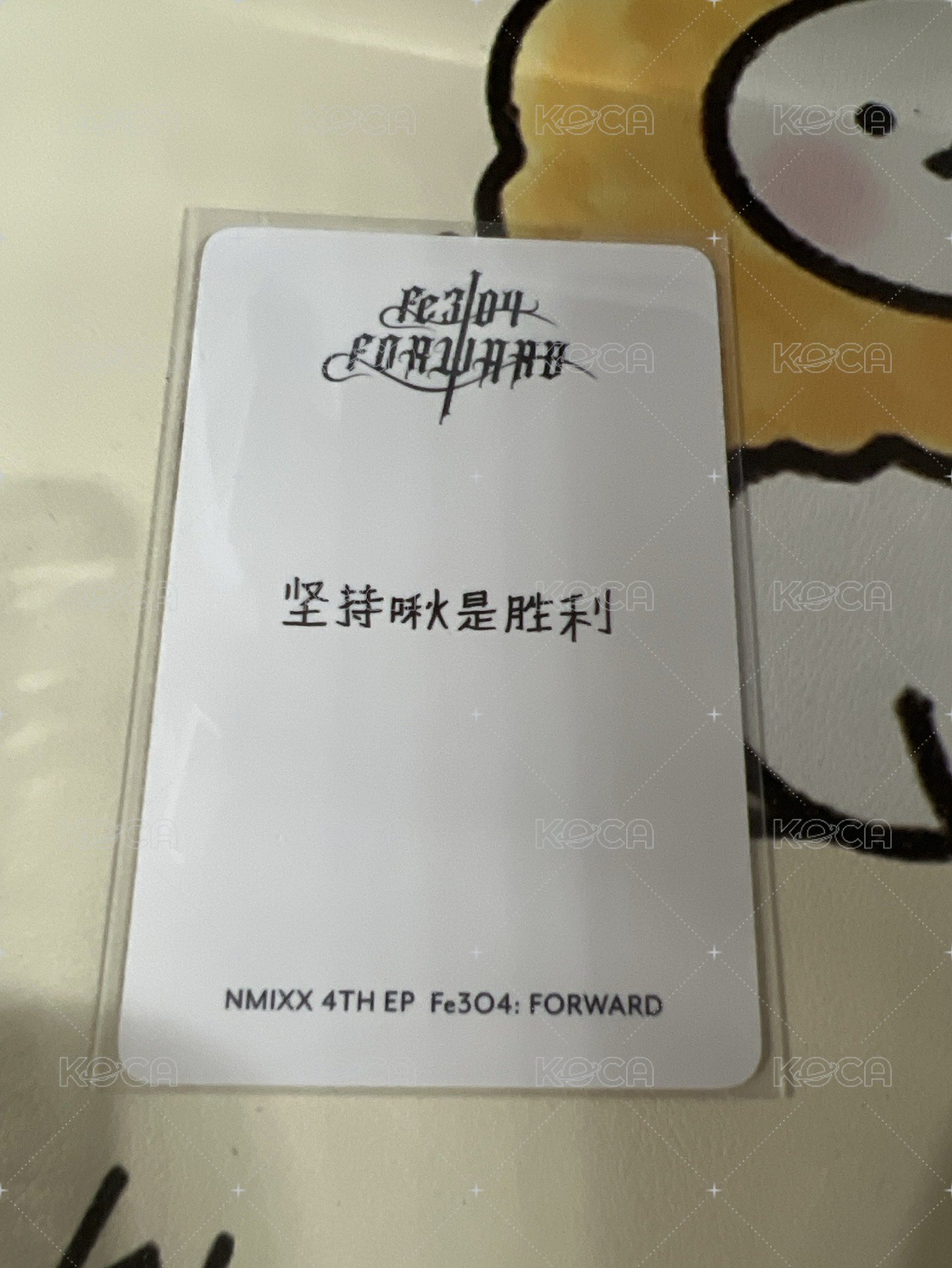 友ppmq(手渡中背：堅持啾是勝利）