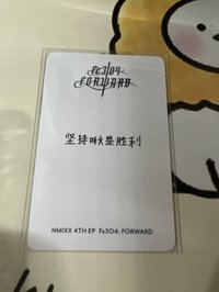 友ppmq(手渡中背：堅持啾是勝利）