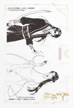 平心 誠品 明信片 集章明信片 背面
