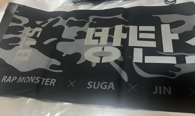 2016 ARMY手幅 37261