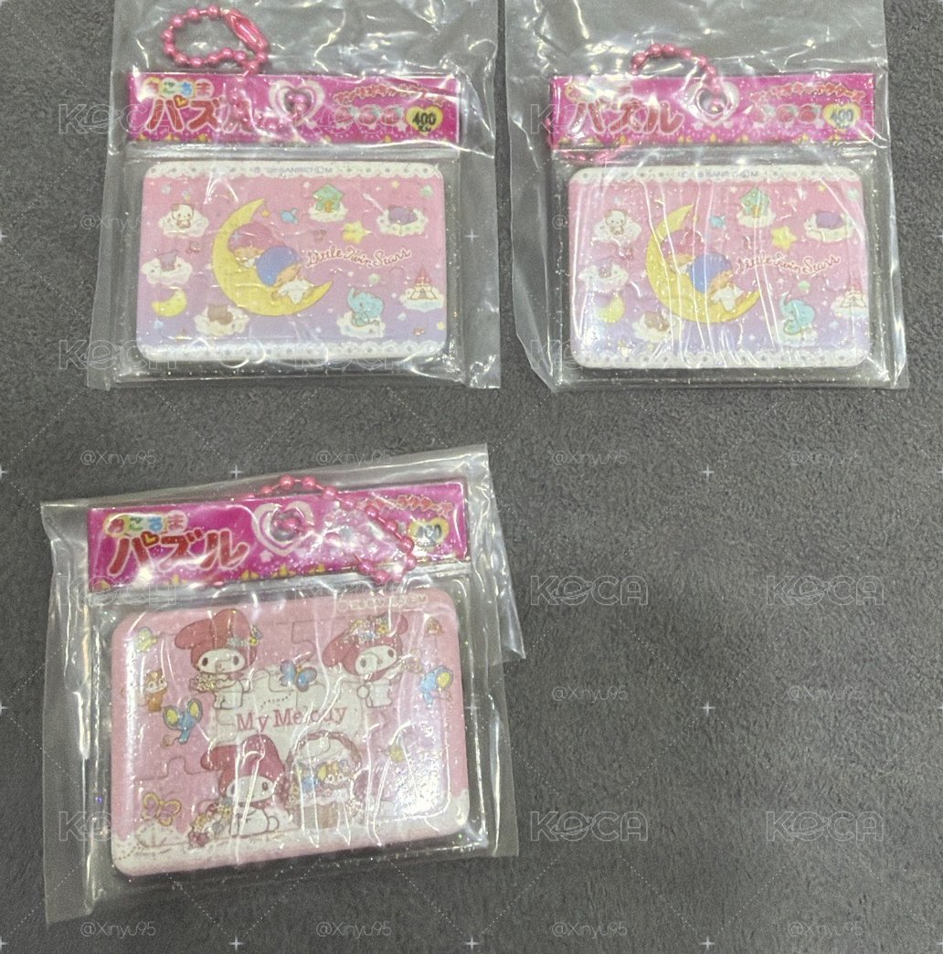 迷你拼圖鑰匙圈 / 吊飾