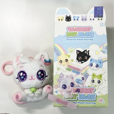 Wishcat 毛絨鑰匙圈 