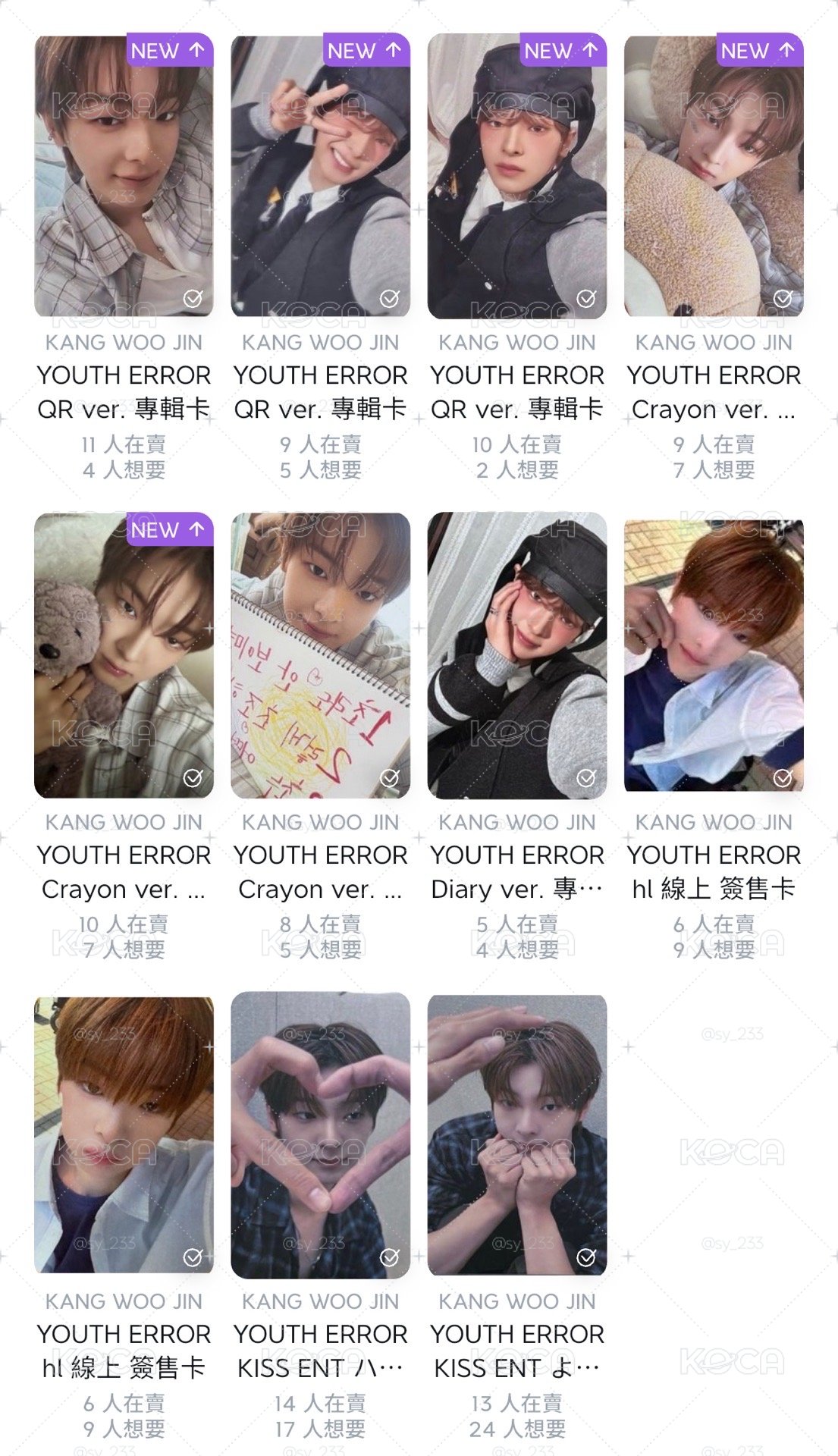 玗進小盤