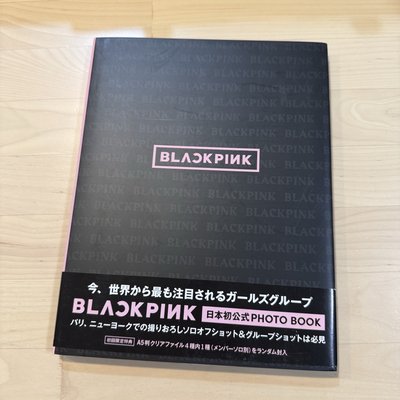 <BLACKPINK>日本公式寫真書含特典
