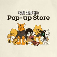 T1 X HOMEPLUS