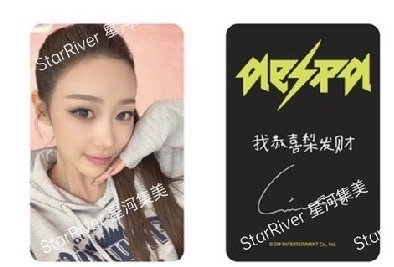一些aespa小卡