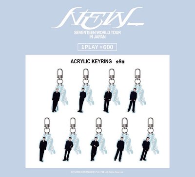 Holiday/New_ 日場扭蛋