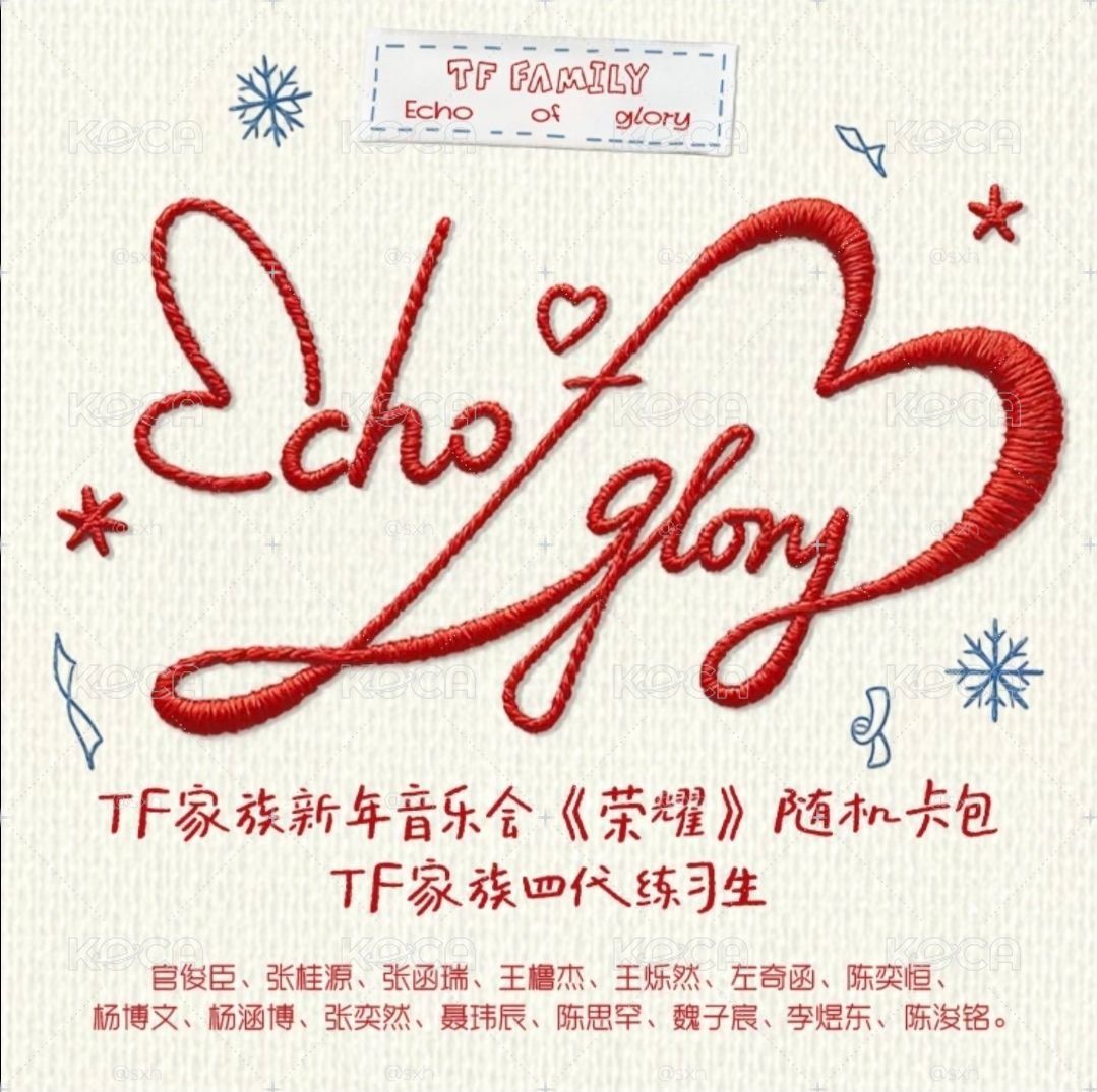 zrzp 跨代卡包