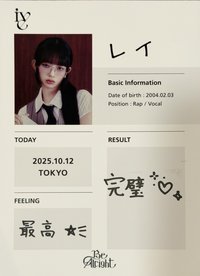 Be Alright 10/12東京蓋章 明信片 