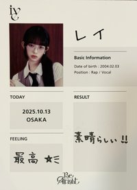 Be Alright 10/13大阪蓋章 明信片 
