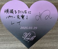 IVE EMPATHY 3/29東京手渡愛心卡 入場卡 / 場限卡 