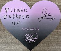 IVE EMPATHY 3/29東京手渡愛心卡 入場卡 / 場限卡 