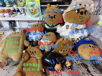 退坑出物 韓知城 闊卡 han