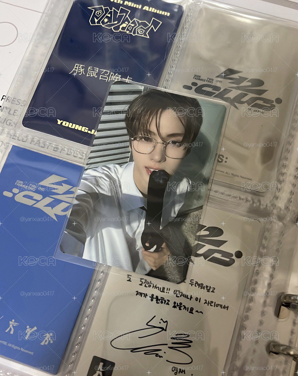 西裝打歌卡