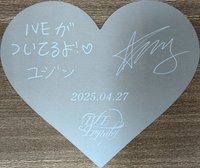 IVE EMPATHY 4/27大阪手渡愛心卡 入場卡 / 場限卡 