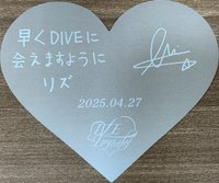 IVE EMPATHY 4/27大阪手渡愛心卡 入場卡 / 場限卡 