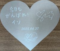 IVE EMPATHY 4/27大阪手渡愛心卡 入場卡 / 場限卡 