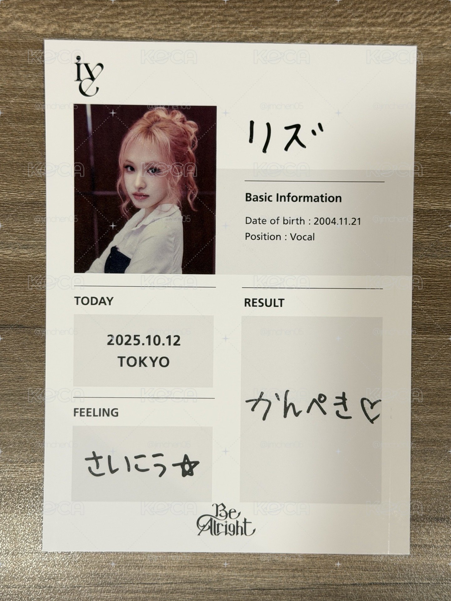 IVE Be Alright 10/12東京蓋章明信片栗