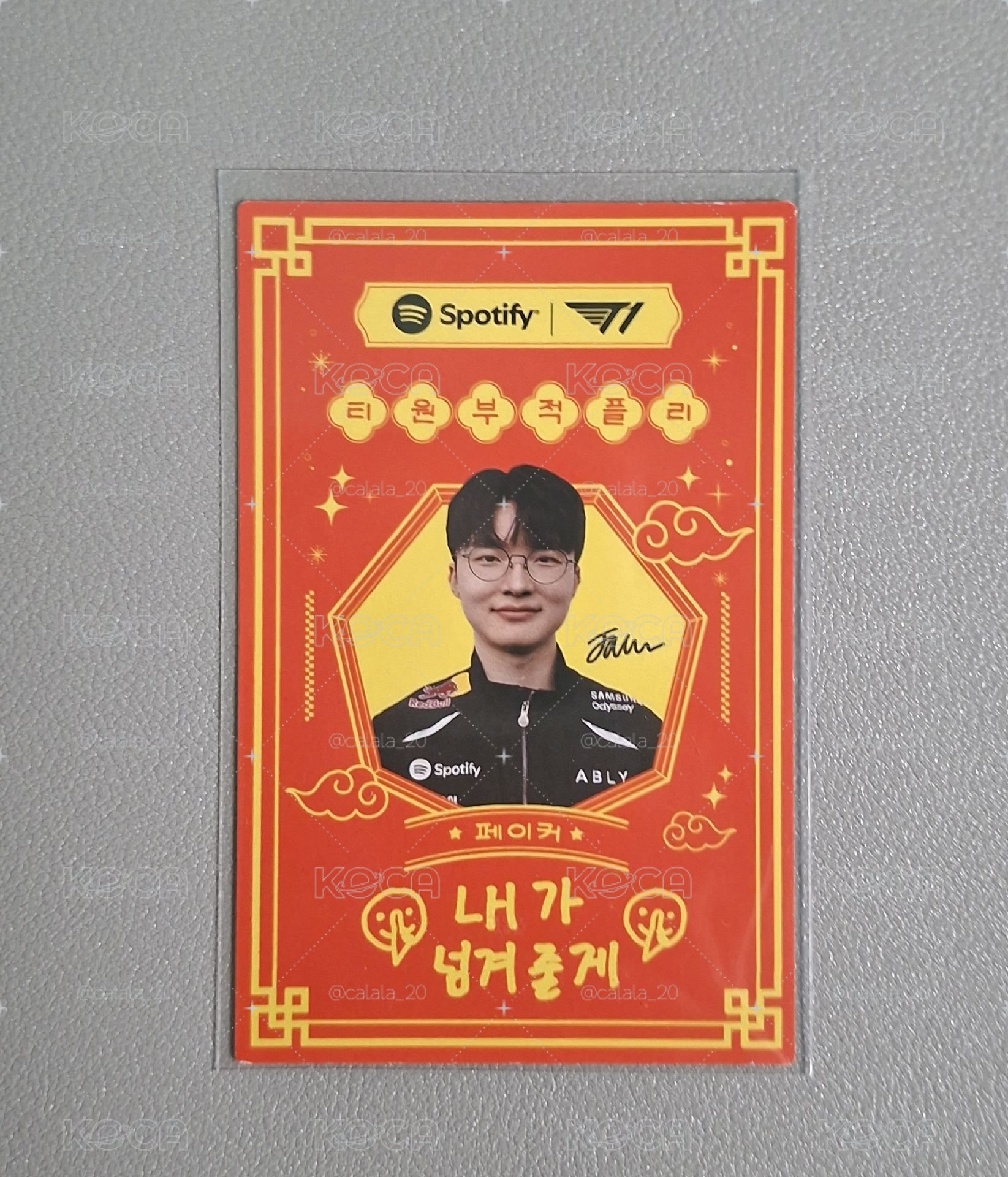 Faker｜Spotify紅卡🐈‍⬛