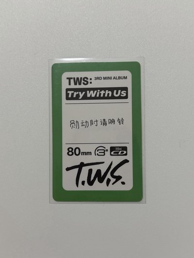 tws mini3  yzy2.0特典 道勳