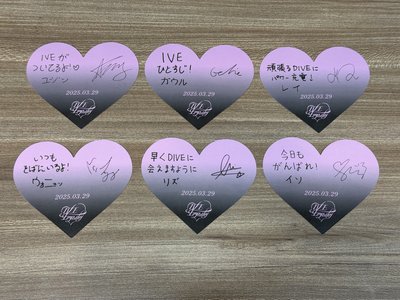 IVE EMPATHY 3/29東京手渡愛心卡