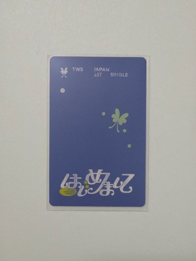 tws 日專 yzy 校園ver. 韓振