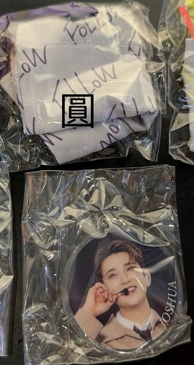 秀小盤 年糕吊飾.follow吊飾