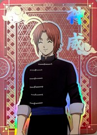 吉原大炎上抽卡機小卡 閃卡 