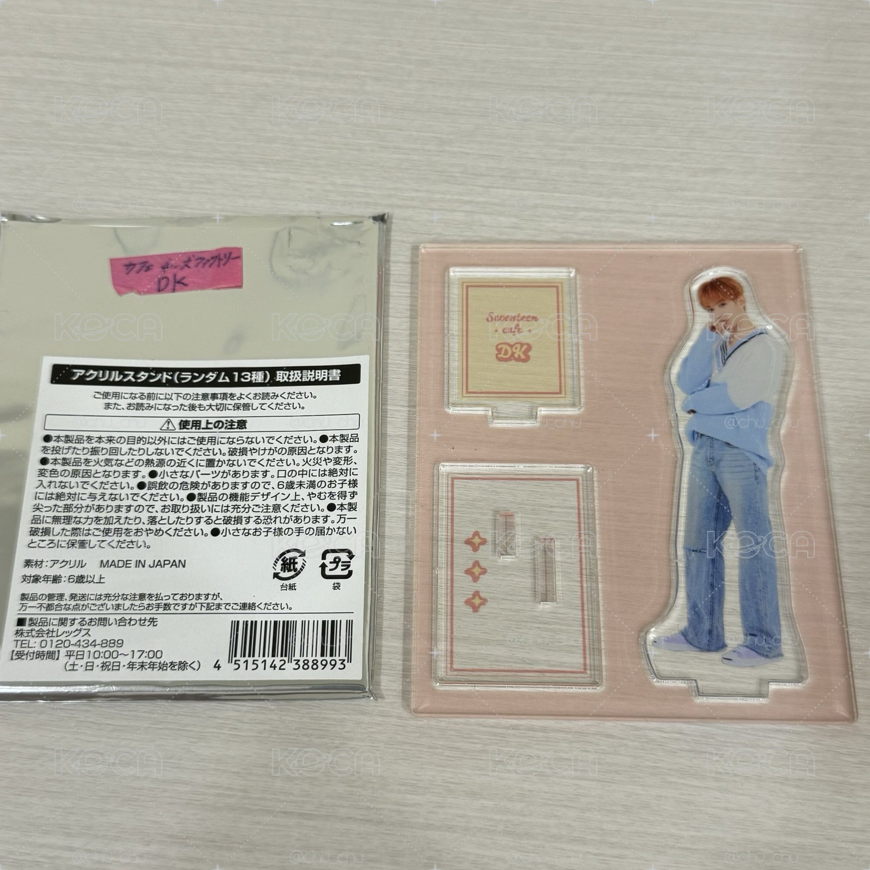 SEVENTEEN 李碩珉 21年CAFE  立牌