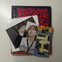 how? fire ver.（無人生四格、刮刮樂已刮）
