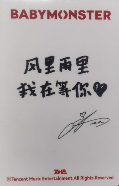 BM Asa tme特典 中文卡背