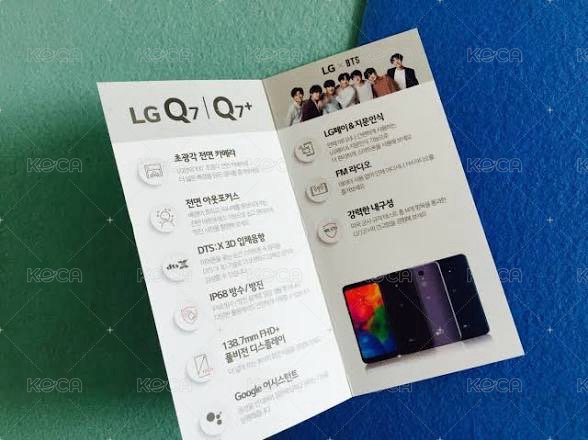 Q7說明書