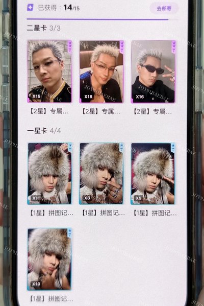 TAEYANG 星光卡