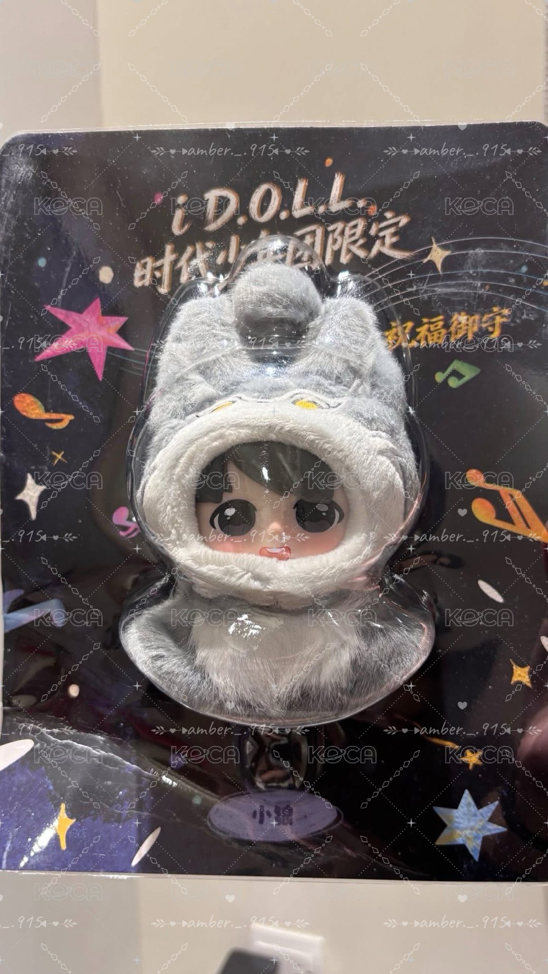 4 御守