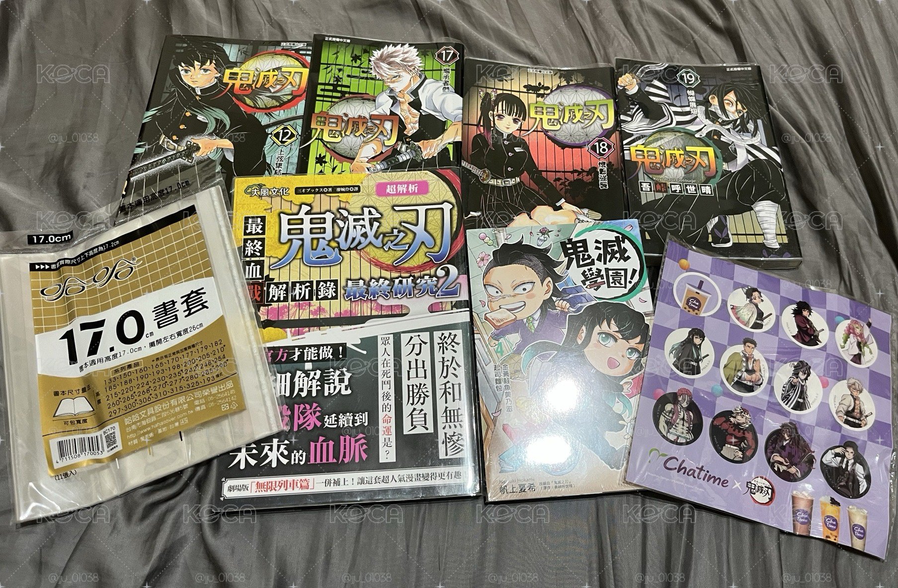 退坑便宜售