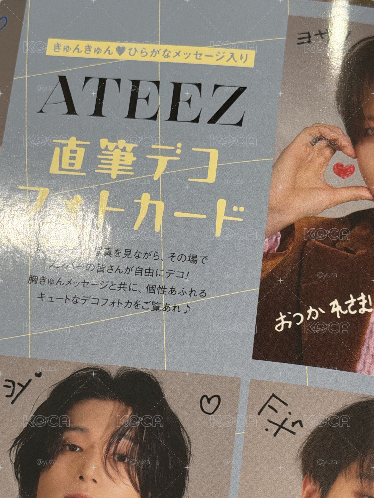 Cancam雜誌