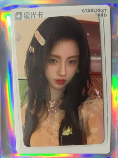 鞠婧祎星光卡三星區