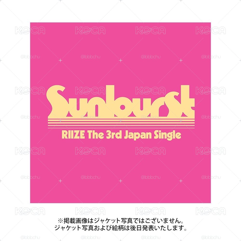 RIIZE 日專 Sunburst 已拆全專 7張/套
