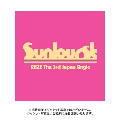 RIIZE 日專 Sunburst 已拆全專 套出