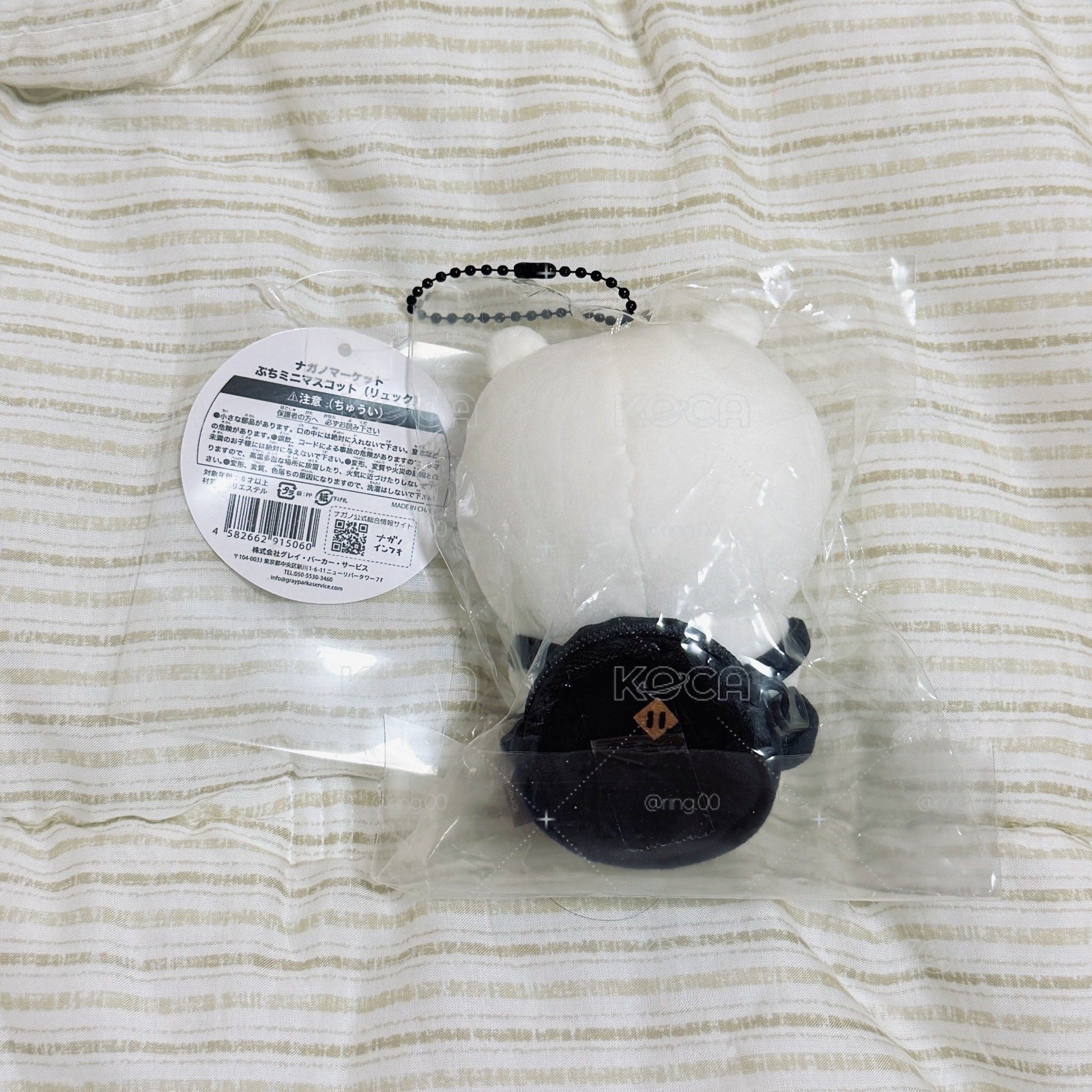 全新未拆 背包熊 吊飾