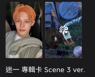 迷一專卡