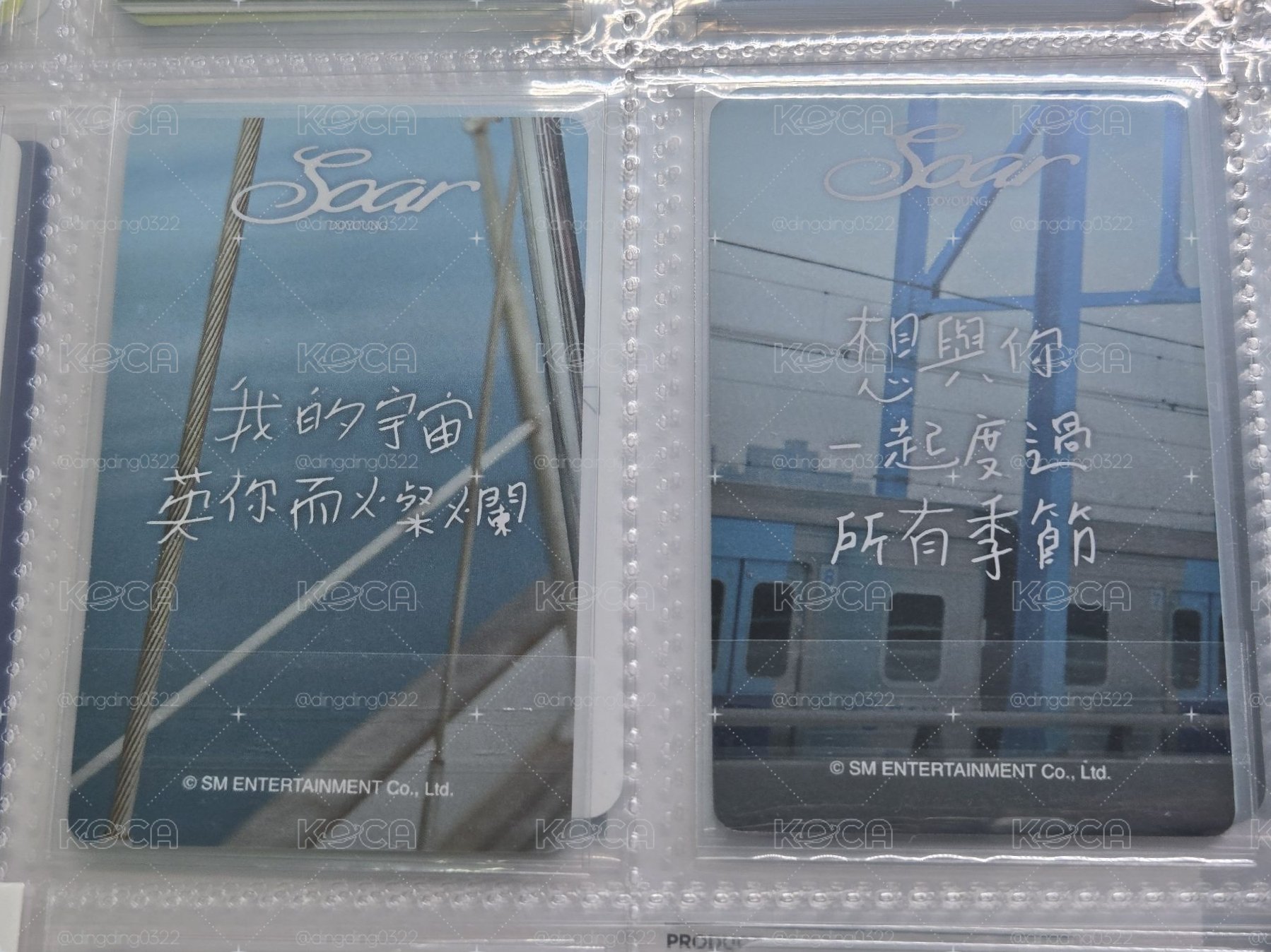 Soar km 台北簽售卡 金道英